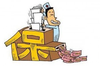 成人住院保青年款有哪些優(yōu)缺點(diǎn)