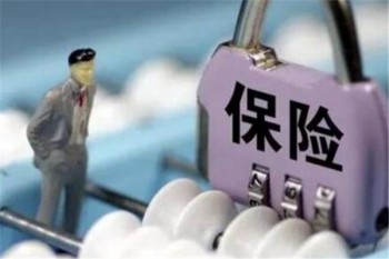 中國(guó)平安百萬(wàn)醫(yī)療險(xiǎn)多少錢一年