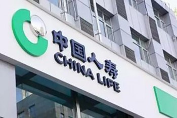 中國人壽保險百萬醫(yī)療險的消費(fèi)價格