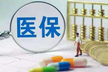 百萬醫(yī)療險可以提前墊付嗎