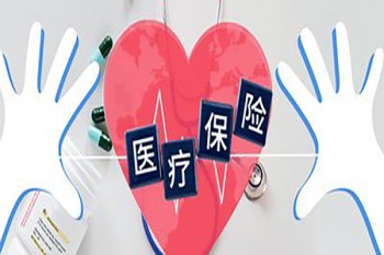百萬(wàn)醫(yī)療險(xiǎn)有受益人嗎