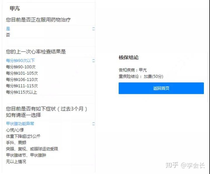 達爾文易核版