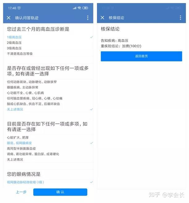 達爾文易核版