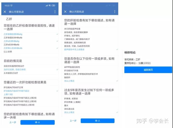 達爾文易核版