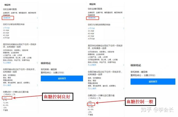 達爾文易核版