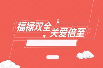 太平的福祿終身重疾怎么樣