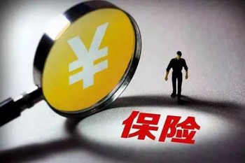 重疾保險價格