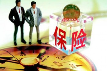 太平洋重疾險(xiǎn)哪個(gè)好