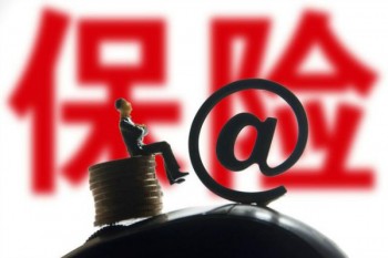 買重疾保險劃算嗎