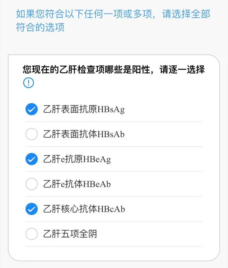 重疾險