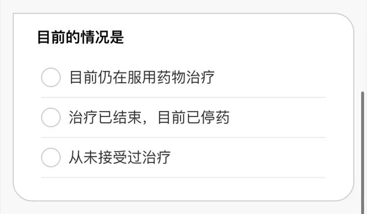 重疾險