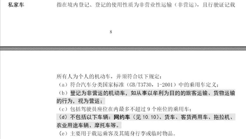 定海柱2號(hào)