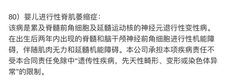特效藥