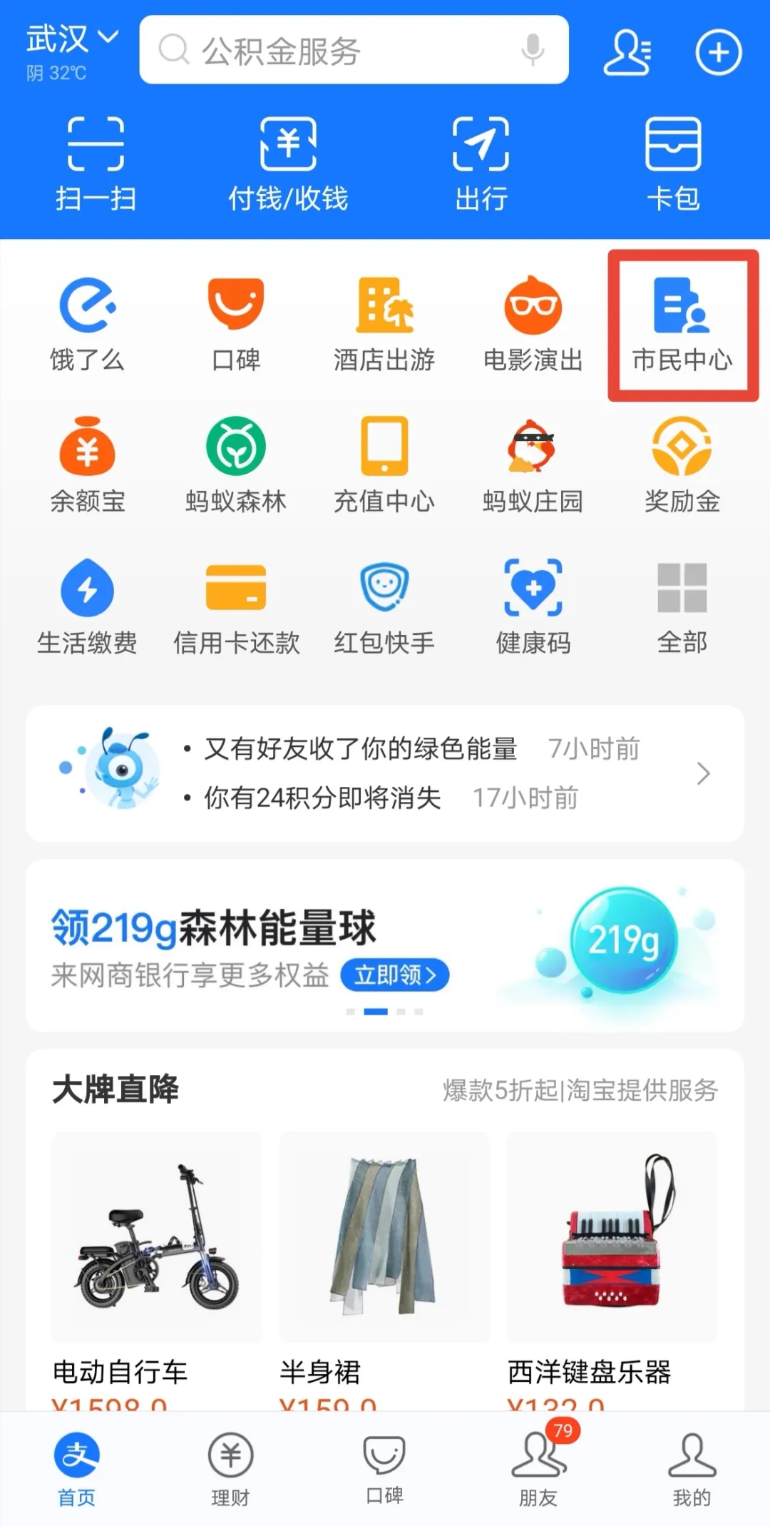 失業(yè)補(bǔ)助金