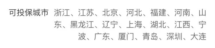 乙肝買保險(xiǎn)