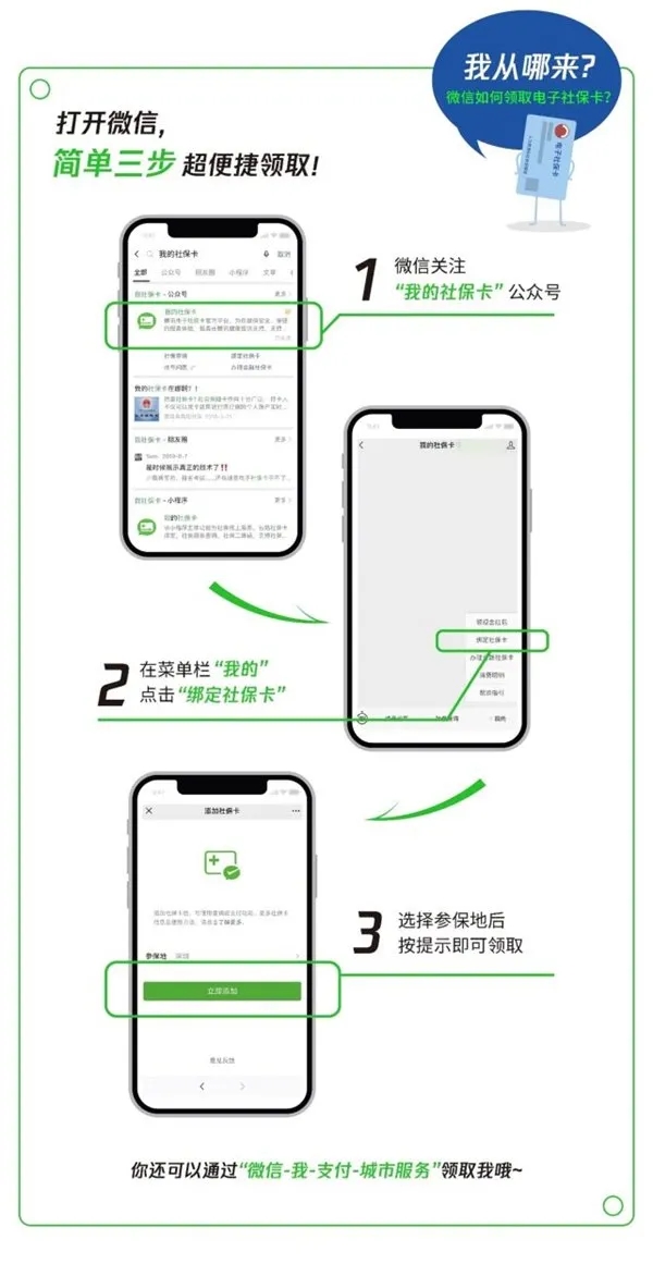 社?？? width=