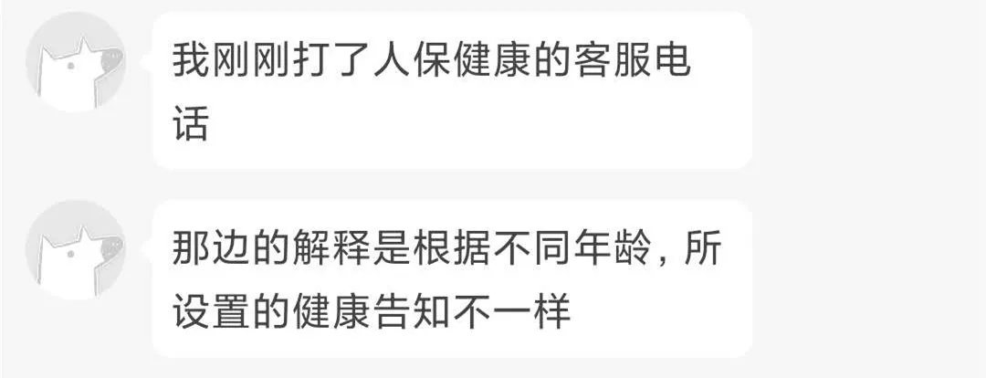 支付寶好醫(yī)保