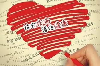 平安的重疾險(xiǎn)怎么樣