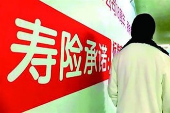 什么是壽險(xiǎn)和重疾險(xiǎn)