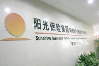 陽光保險重疾險怎么樣