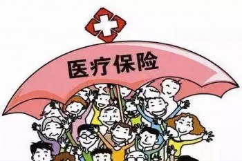 長生壽鑫寶惡性腫瘤疾病保險(xiǎn)有哪些優(yōu)缺點(diǎn)