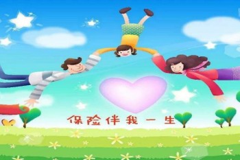 網(wǎng)上重疾險