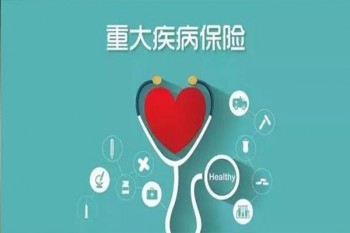 禎愛減額定期壽險有哪些優(yōu)缺點