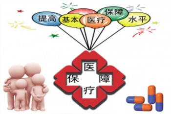 華貴守護(hù)e家終身壽險(xiǎn)