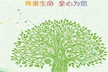 泰康重疾險(xiǎn)保險(xiǎn)產(chǎn)品