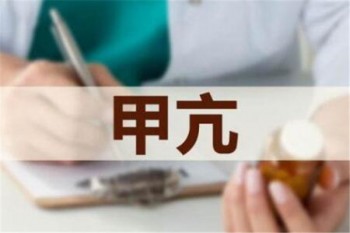 甲亢能買重疾險嗎