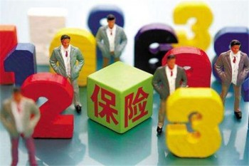 重疾險一年要交多少錢