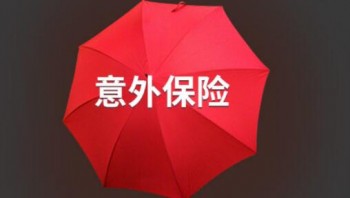 如意隨行