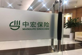 中宏的重疾險(xiǎn)
