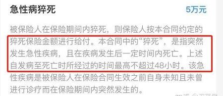 無憂保