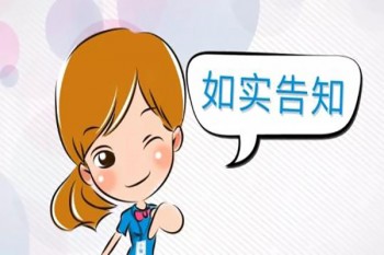 住院未告知重疾險(xiǎn)