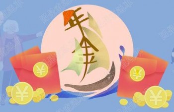 尊享金生年金保險