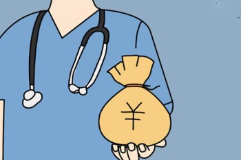 重疾險保多少錢合適