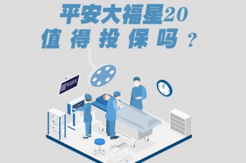 大福星