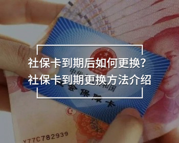 社?？ǖ狡诤笕绾胃鼡Q？社?？ǖ狡诟鼡Q方法介紹