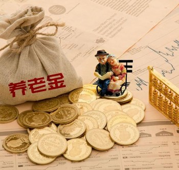 個(gè)人如何去辦理社?？? width=
