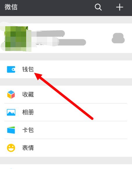 手機怎么查社?？ㄓ囝~