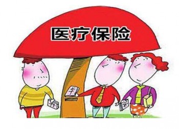 百萬(wàn)醫(yī)療和重疾險(xiǎn)有必要都買(mǎi)嗎？?jī)烧哂惺裁磪^(qū)別？