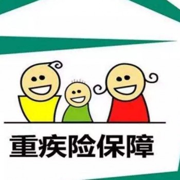 主動(dòng)脈輕微關(guān)閉不全可以投重疾險(xiǎn)嗎