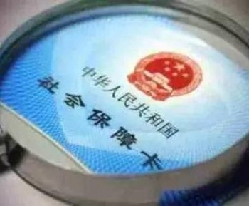 社保卡換銀行麻煩嗎？社?？〒Q銀行卡有沒有影響？