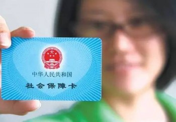 社保卡的初始密碼一般是多少？每個地區(qū)一樣嗎