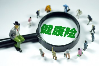 健康險(xiǎn)和重疾險(xiǎn)