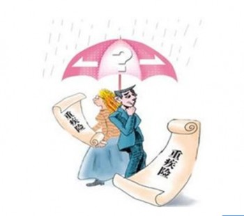 愛(ài)守護(hù)重疾保險(xiǎn)怎么樣
