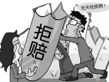 躉繳重疾險劃算嗎