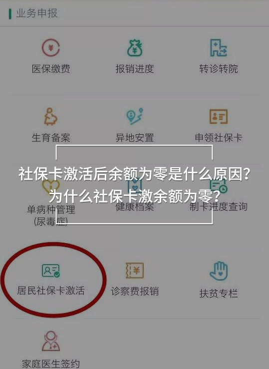 　社?？せ詈笥囝~為零