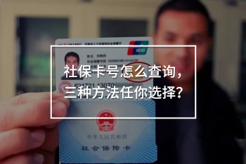 社?？ㄌ栐趺床樵儯N方法任你選擇？